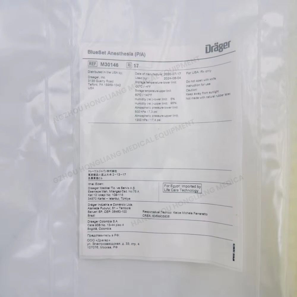 CONJUNTO DE MANGUEIRA DE RESPIRA&Ccedil;&Atilde;O REUTILIZ&Aacute;VEL M30146 da Draeger Inc