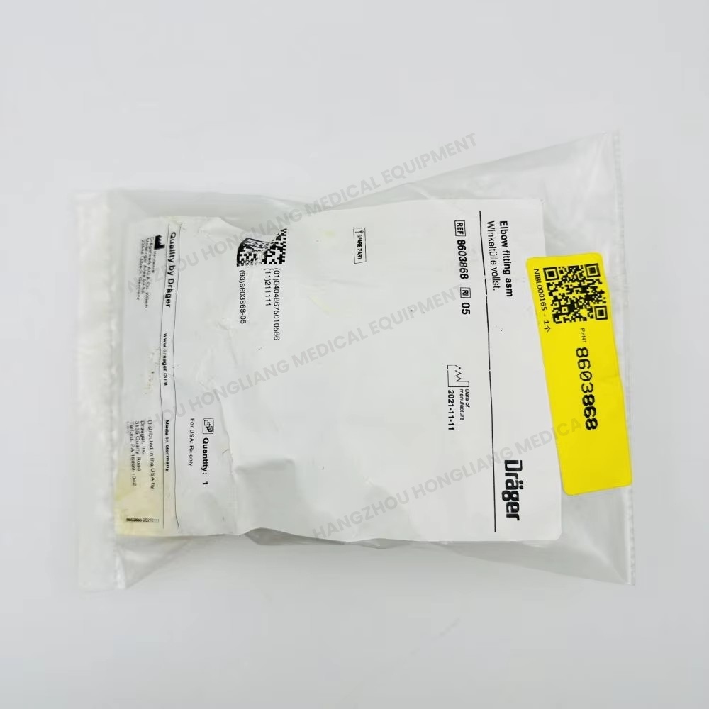 8603868 مجموعة Drager ELBOW من شركة Draeger Inc.